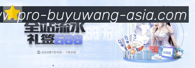 体育赛事直播