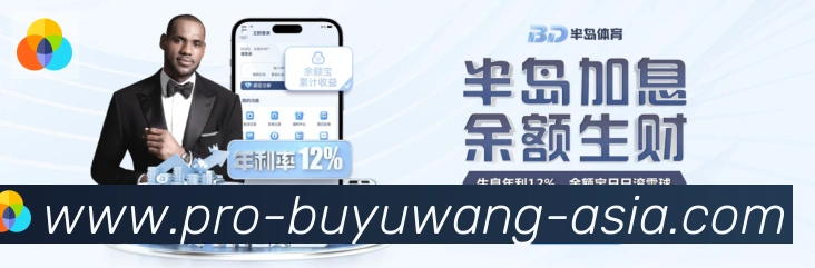 AG捕鱼王荣誉