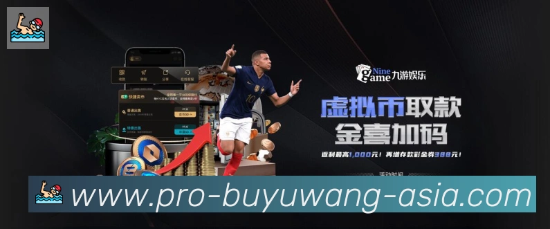 平台使命图